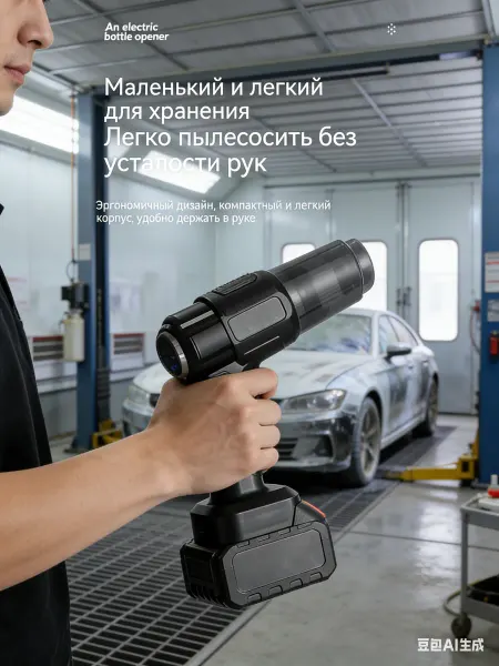 JEXVI Пылесос для автомобиля беспроводной ручной мини