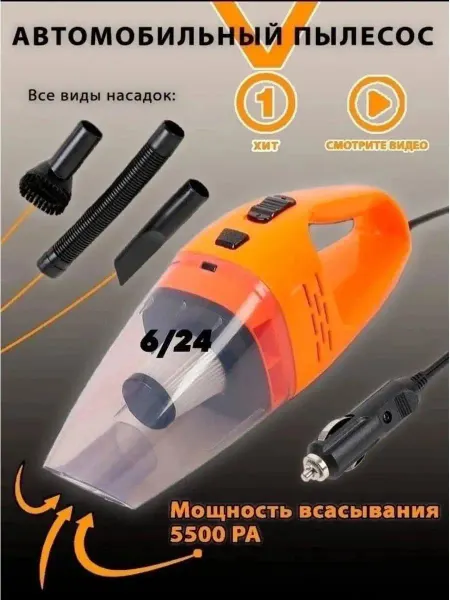 Портативный пылесос двойного назначения Автомобильный пылесос,мощный ручной мини-пылесос