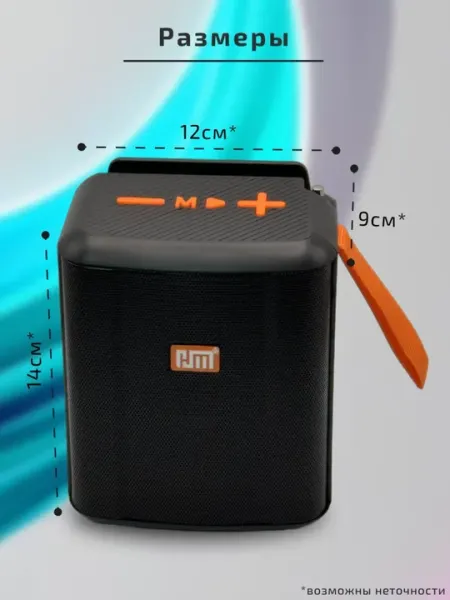 Bluetooth колонка ZQS 831 – мощный звук, глубокий бас, беспроводное подключение