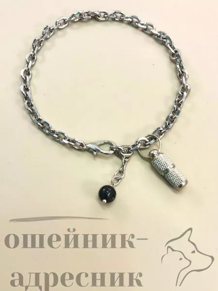 СафариЯ Адресник с цепочкой и натуральным Черным Ониксом