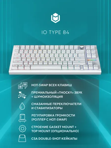 RSQ Игровая проводная клавиатура IO by Red Square Type 84
