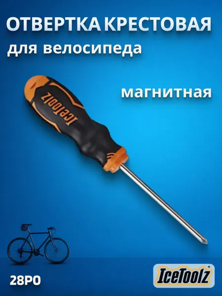 IceToolz Отвертка крестовая для велосипеда 28P0 магнитная