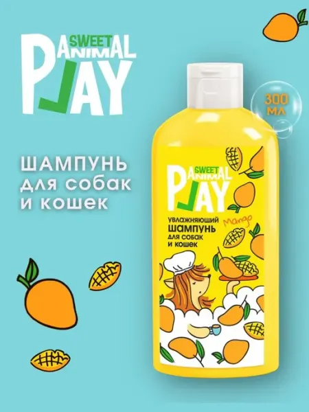 НЕОТЕРИКА Шампунь «Тропический манго» увлажняющий для собак и кошек, 3…