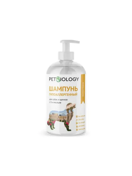 PETBIOLOGY Шампунь гипоаллергенный Греция для собак, 300 мл