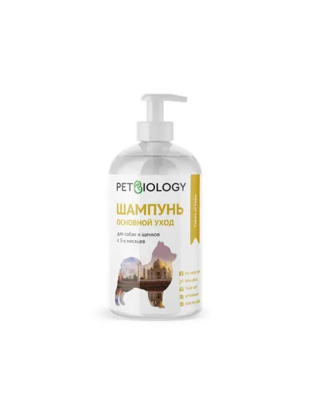 PETBIOLOGY Шампунь увлажняющий Индия для собак, 300 мл