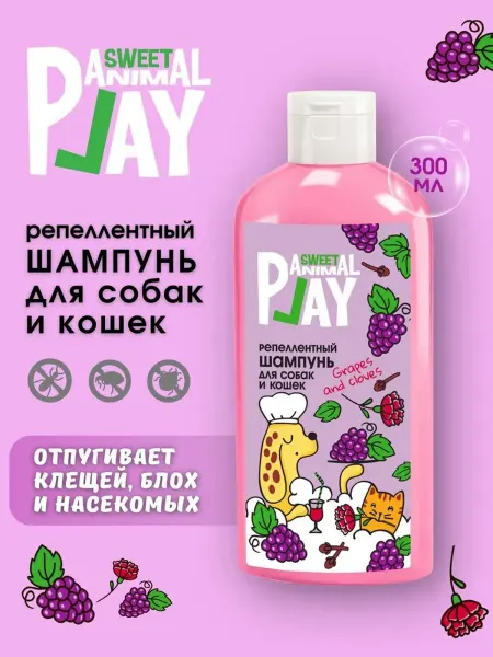 НЕОТЕРИКА Шампунь «Виноград и гвоздика» репеллентный для собак и кошек…