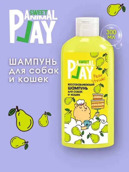 НЕОТЕРИКА Шампунь «Грушевый штрудель» восстанавливающий для собак и ко…