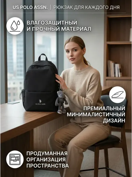 Рюкзак черный спортивный повседневный