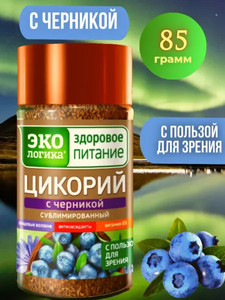 ЭкоЛогика Цикорий сублимированный, 85 г