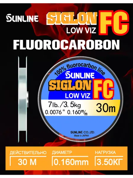 Sunline Флюорокарбоновая леска для рыбалки флюрокарбон 30m 0.16mm