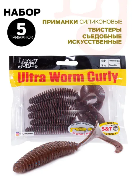 Lucky John Твистеры съедобные LJ Pro Series ULTRAWORM CURLY 4,0in
