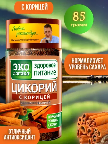 ЭкоЛогика Цикорий сублимированный с корицей 2 шт x 85 г