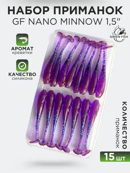 Green Fish Приманки силиконовые для микроджига Nano Minnow GF 1,5" 22