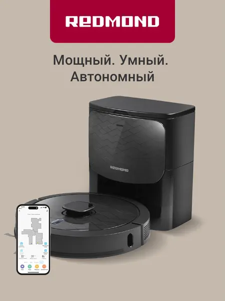 Робот-пылесос Redmond VR1323S для сухой и влажной уборки, до 4000 Па, до 180 мин, станции самоочистки, умная подача воды, приложение, работает с Алисой, черный