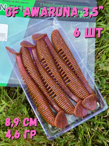 Green Fish Приманки силиконовые съедобные на щуку GF Awaruna 3,5" 21