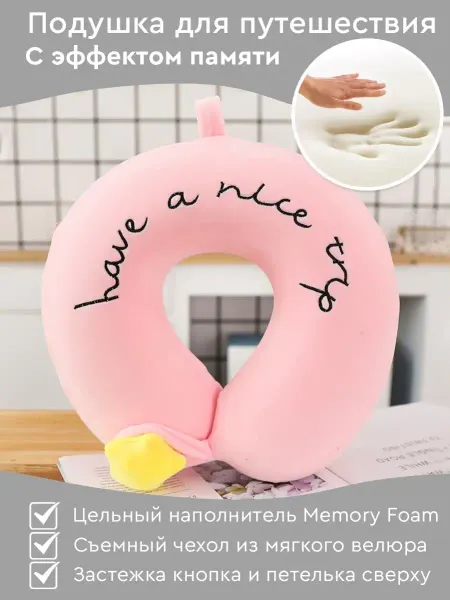 Kawaii Factory Подушка для путешествия