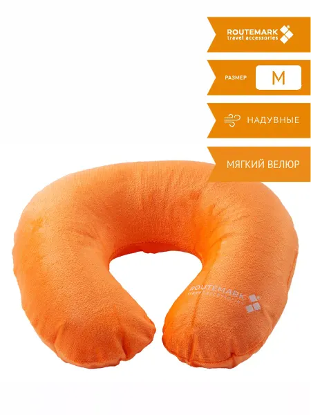 ROUTEMARK Подушка для путешествий надувная Flexycloud Orange