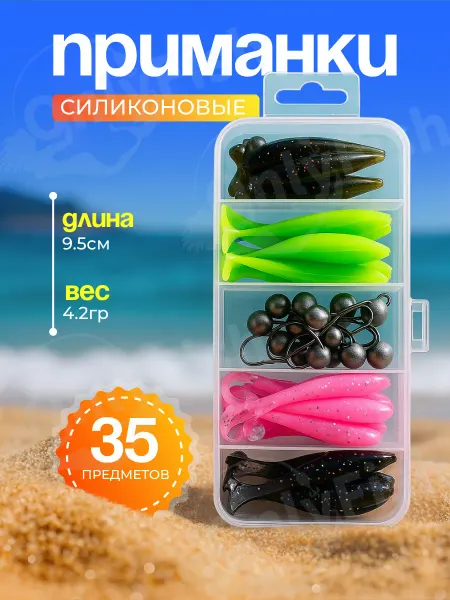 Силиконовые приманки для рыбалки твистеры с джиг головками