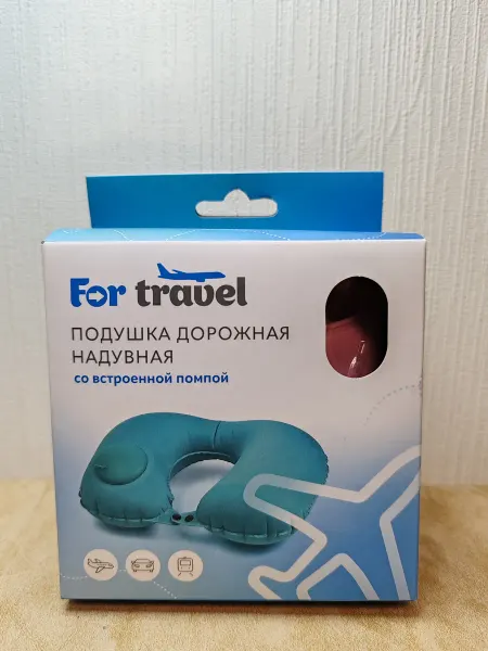 Подушка дородная надувная с помпой