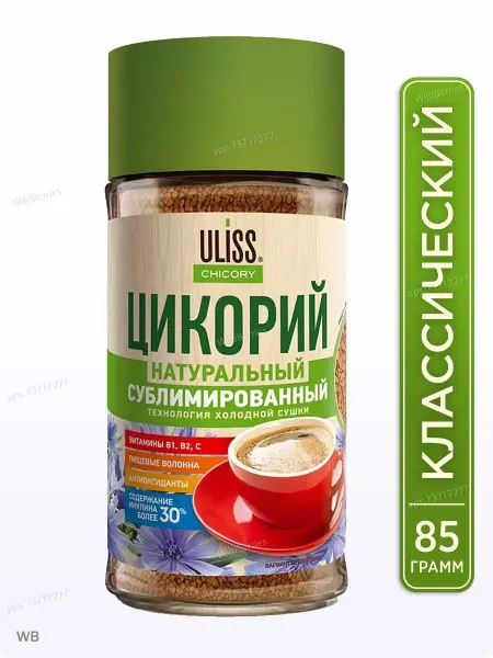 ULISS Цикорий Chicory сублимированный, 85 г
