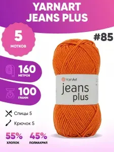 Пряжа для вязания Ярнарт Jeans plus 85 джинс плюс 1шт
