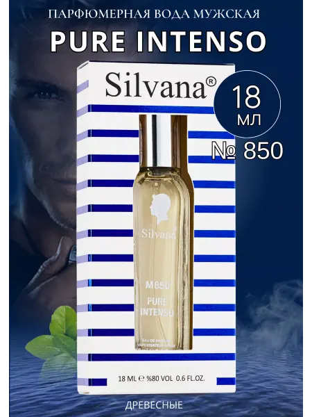 Silvana Official Парфюмерная вода № 850 PURE INTENSO 18 мл