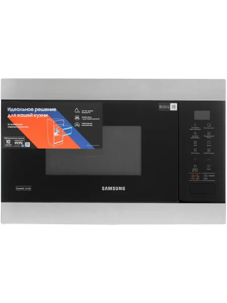 Samsung Микроволновая Печь MG22M8074AT BW 22л. 850Вт черный