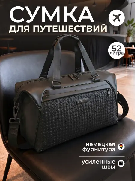 ATHLETIC VERITAS Сумка спортивная дорожная для путешествий