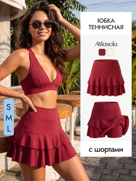 Atlasclo. Юбка спортивная для тенниса