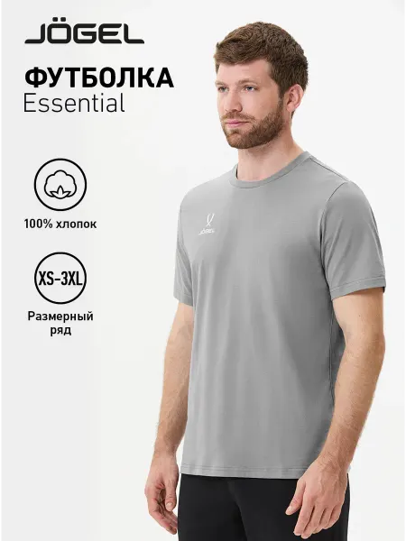 Jogel Футболка спортивная однотонная Essentials Cotton Tee хлопок