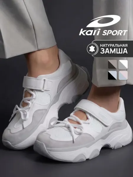 Kari Кроссовки женские летние замшевые спортивные на липучках
