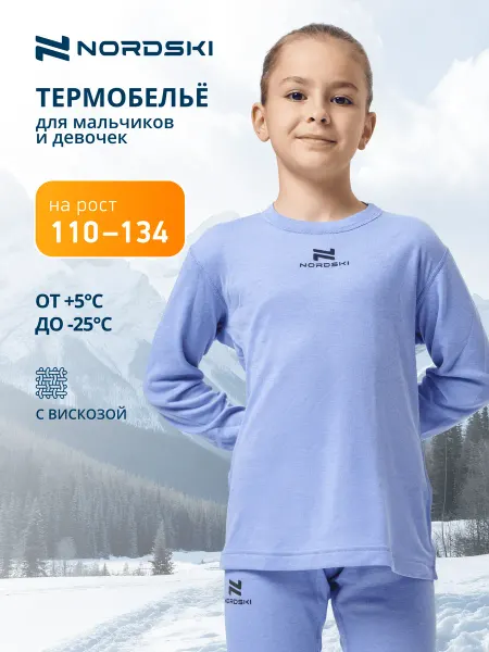 NORDSKI Зимнее спортивное термобелье комплект Kids Soft