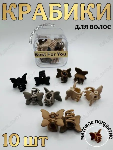 Эллинка Резинки и заколки детские аксессуары