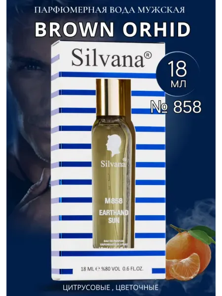 Silvana Official Парфюмерная вода № 858 EARTHAND SUN 18 мл
