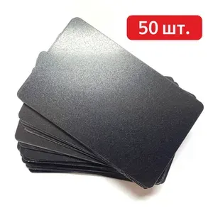 Пластиковые карты черные 86х54мм, шагрень, 50 шт.