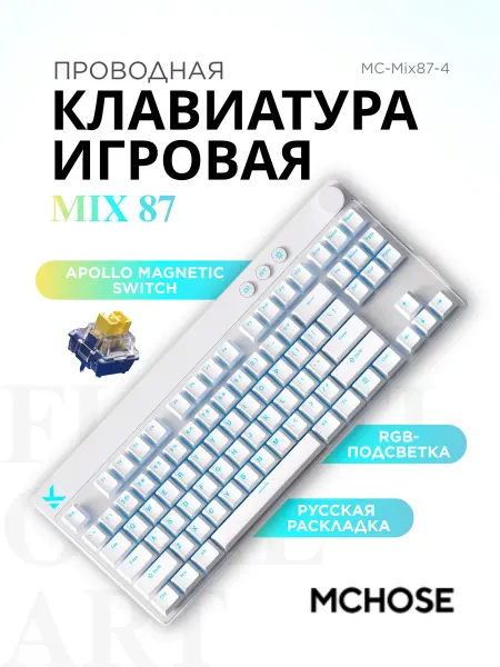 MCHOSE Клавиатура игровая магнитная Mix 87 Mount Tai Magnetic Switc…
