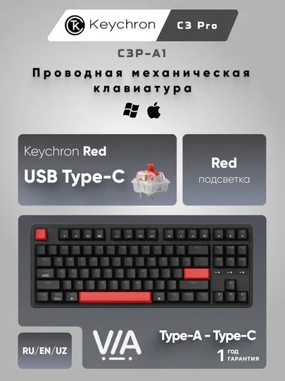 Игровая механическая клавиатура Keychron C3 Pro 87Key, USB-A,EN/RU/UZ, C3P-A1/A3