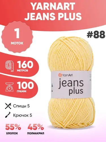 Пряжа для вязания Ярнарт Jeans plus 88 джинс плюс 1шт