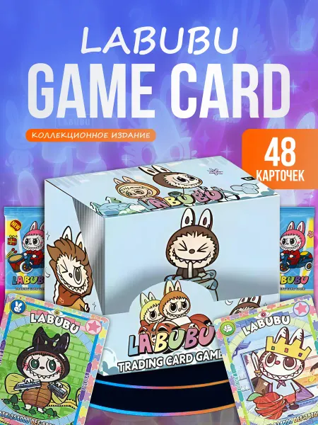 Palmira shop Карточки лабубу коллекционные labubu