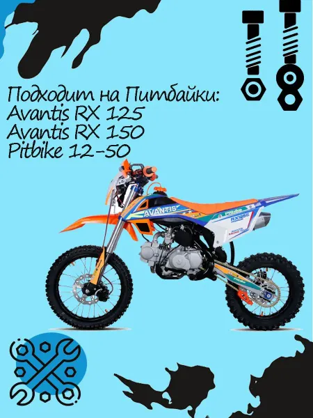 Крышка бака топливного пластиковая pitbike UPB