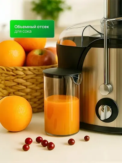 Электрическая соковыжималка,соковыжималка кухонный комбайн, миксер, чоппер, блендер чоппер