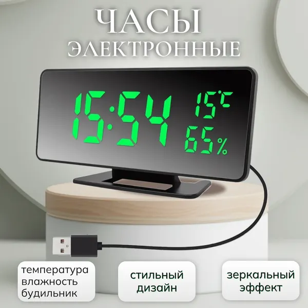 Настольные электронные часы VST 888 Y с ярким зеленым циферблатом и черным корпусом