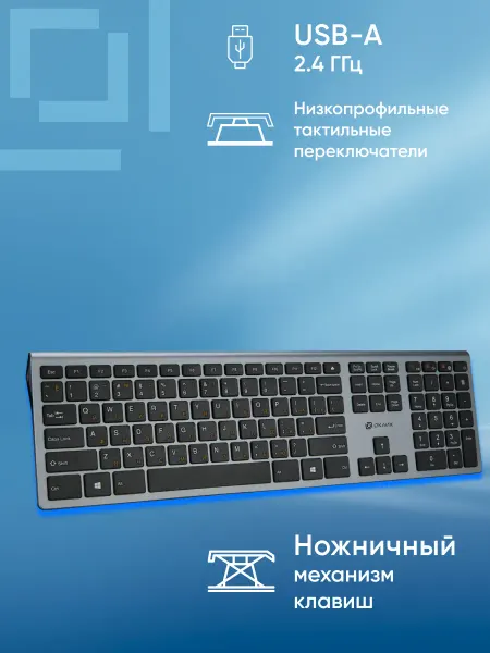 OKLICK Клавиатура Оклик 890S серый-черный USB slim Multimedia
