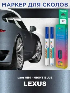 Маркер с краской и лаком от сколов COLOR1 для LEXUS, цвет 8B4 - NIGHT BLUE