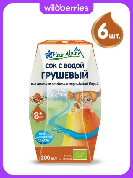 Fleur Alpine Сок прям. отжима с природной родниковой водой ГРУШЕВЫЙ,8меc