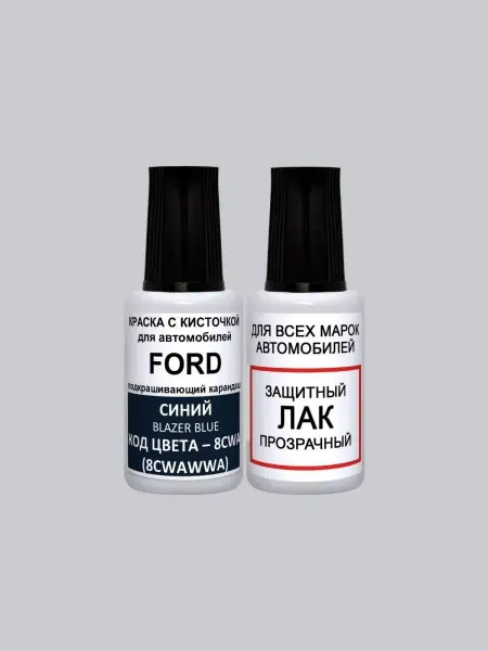 PODKRASKA.RU Краска для авто 8CWA (8CWAWWA, UV) Ford Синий, Blazer Blue