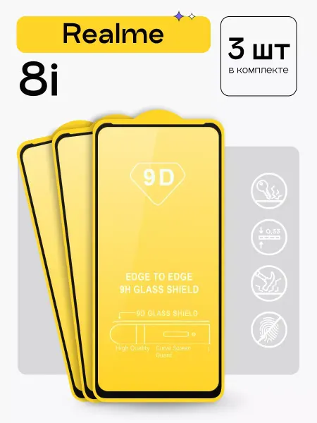 Puloka Защитное стекло на Realme 8i