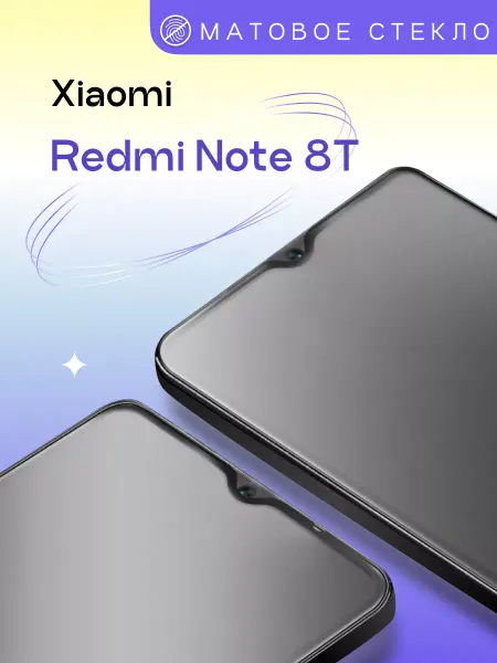 Puloka Матовое защитное стекло на Xiaomi Redmi Note 8T