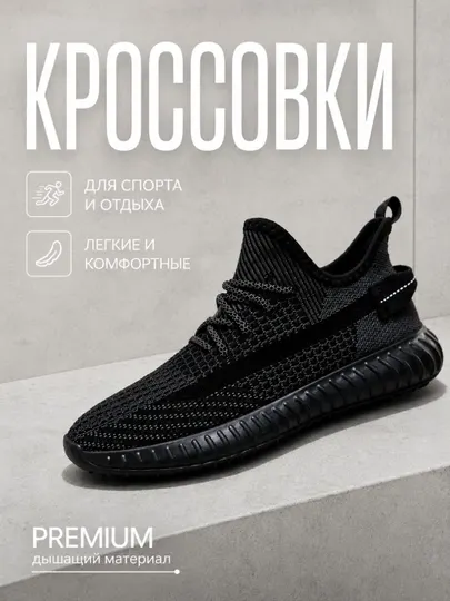 Ezzy мужские и женские премиум кроссовки легкие, удобные и дышащие, маломерят 1 размер