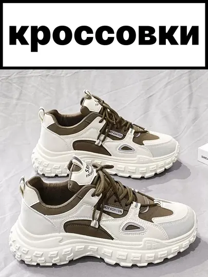 Мужские кроссовки, маломерят на 1 размер, 39-44